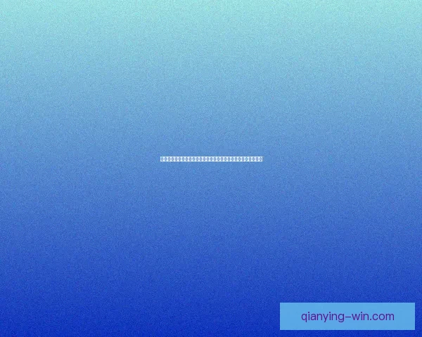 世界杯足球竞猜赔率分析与投注策略指南，助你精准预测赛事结果