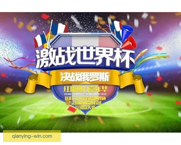 世界杯竞猜玩法全解析技巧策略与投注技巧深度指南