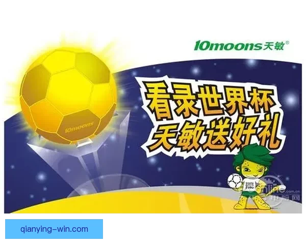 世界杯竞猜赛事数据分析与预测技巧助力你精准把握比赛走向