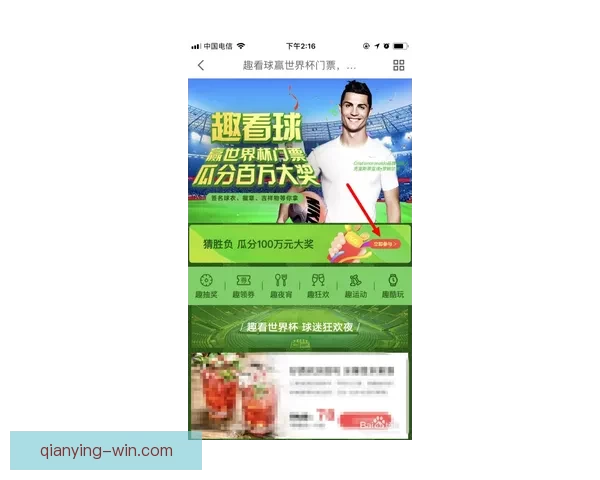 世界杯竞猜赛事直播全程分析与实时更新 让你轻松把握每场精彩比赛动态