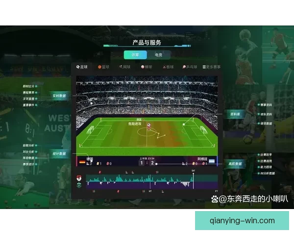 权威体育竞猜平台助您精准预测赛事胜负策略