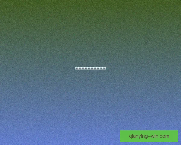 世界杯竞猜赛事盘口分析与投注技巧全面指南