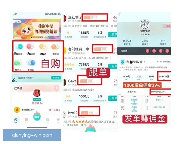 精准解析足球竞猜赔率走势助力胜率提升全攻略