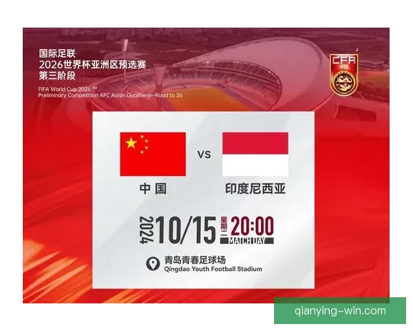 围绕2026年世界杯结束时间展开全球足球盛事回顾与未来展望