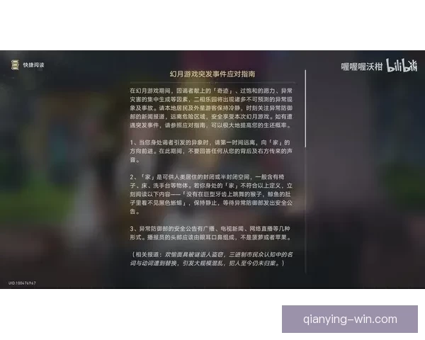 世界杯竞猜首存优惠活动全面解析新手专享福利领取指南安全与技巧