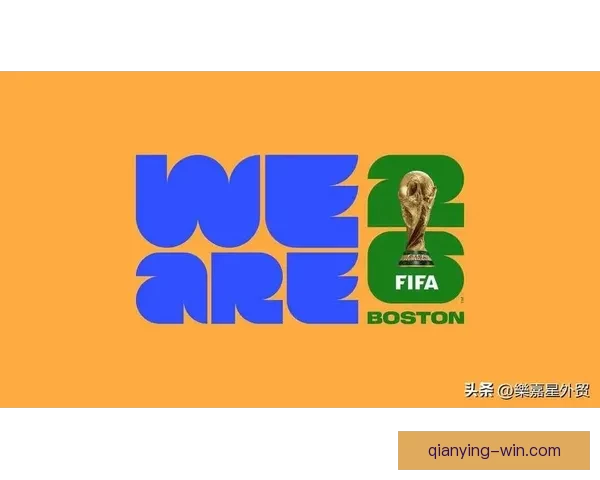 2026年世界杯美国盛宴：体育与文化的全球融合与未来展望