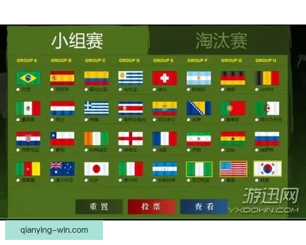 畅享世界杯竞猜游戏乐趣，体验激动人心的赛事挑战与奖励系统