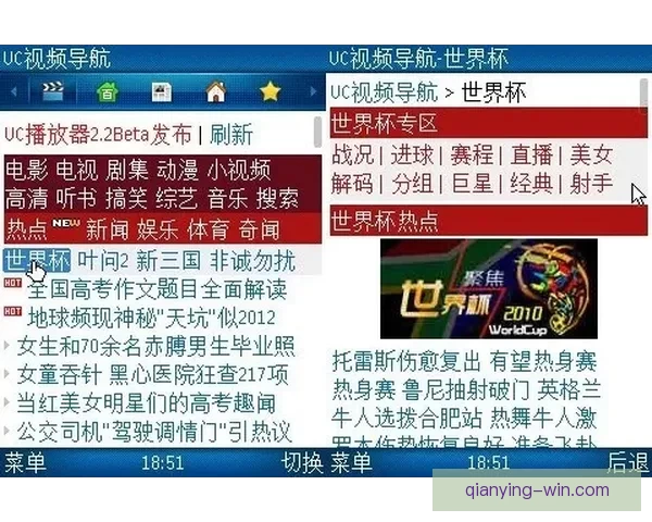 围绕世界杯体育投注策略解析与投注技巧全面指南助力稳定盈利之路