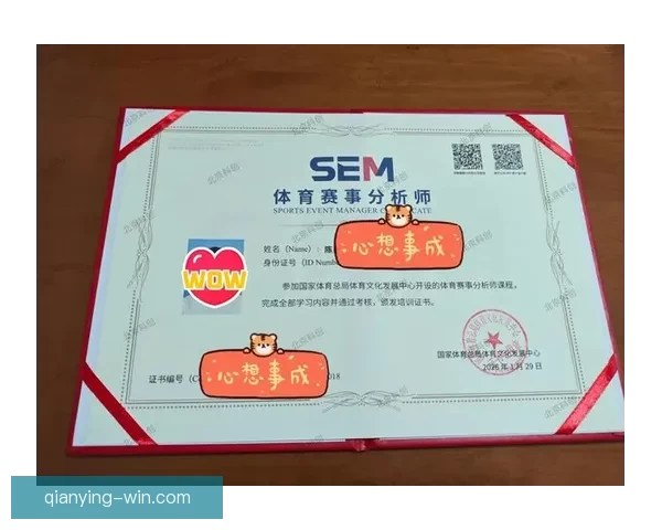 美加墨世界杯赛前全面分析与精准竞猜预测指南